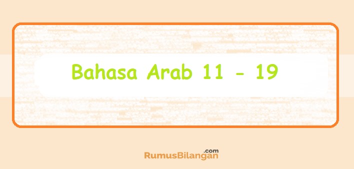 Bahasa Arab 11